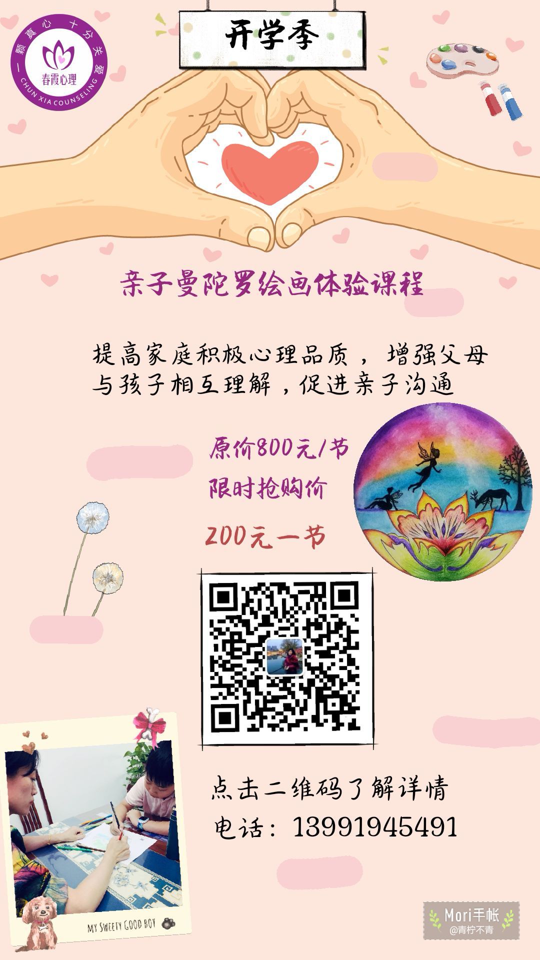 WeChat 圖片_20190817113456.jpg