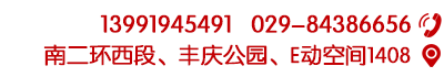 春霞西安心理咨询7X24小时服务